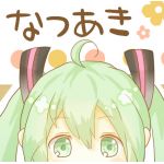 夏秋