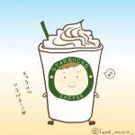 裏スタ
