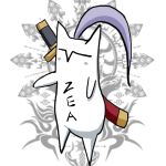 よねいら