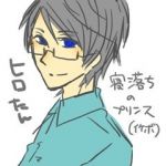 ヒロ