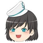 haino