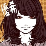 優希(ユキ)