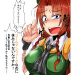 じーじー☆さちら