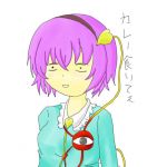 みゃど