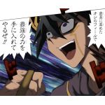 ﾑｰﾆﾝ