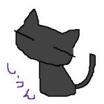 紫雲