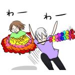 もつ