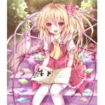 みーてい