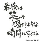 たまごん