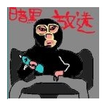 横山緑（本物）