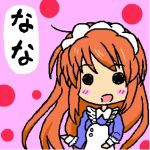 なな*いも