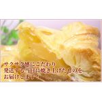 キングアップルパイ