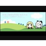 ずんだろ