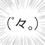 ヘリを