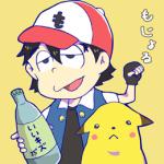 もじょる