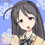 きくりん