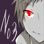いかすみ黒兎