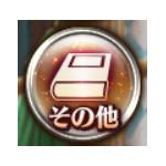 アンドゥルオトヌン