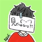 AReE