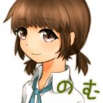 のむち