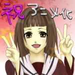 まいどあり
