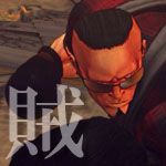 賊さん