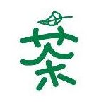 斑目　茶太郎