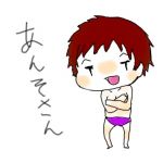 あんそ