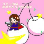 しろさくらんぼ