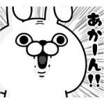 ダンゾウ