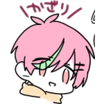 立月かざり