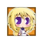 草くさお