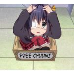 らいむ