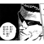 Ｂ級