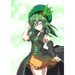 アイシスシーク