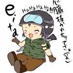 えいた