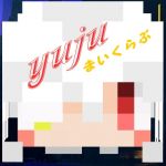 ゆじゅ
