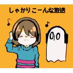 しゃかりこ。