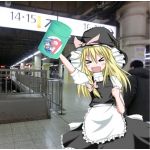 溝内