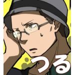 つる
