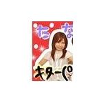 みんこたん