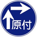 シンド君