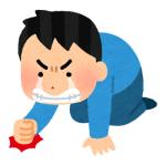 みけやん