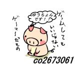 ユウチョン