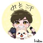 みそ汗
