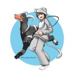 わたるん