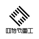 四拾弐の倉庫