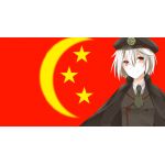 赤い龍