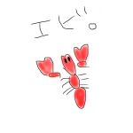 MenC(ﾐﾝｸ)