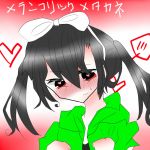 うめぼし